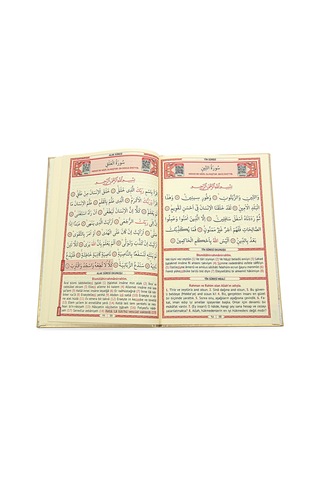 İsme Özel Termo Deri Ciltli Yasini Şerif Cüzü Mevlüt Kitabı 192 Sayfa - Gold