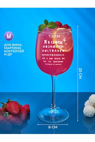 Wood Bank Üzerinde Yazı Olan Şarap Bardağı Hediyelik 300583162 Turuncu