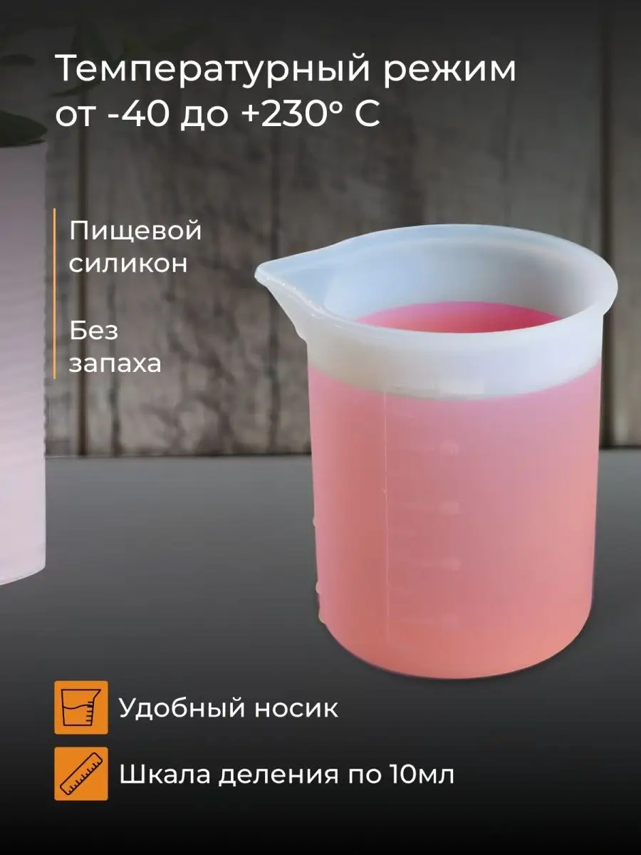 Merstek Silikon Ölçü Kabı 161283266 Bej Açık