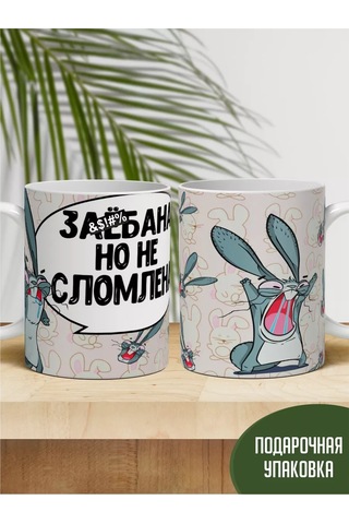 Raduga Print "kırılmış Ama Kırılmadı" Şakayla Mizahi Notlu Kupa 163688525 Siyah