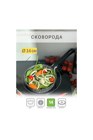 Kitchen Queen 14 Cm Yapışmaz Tav 338741096 Grafit