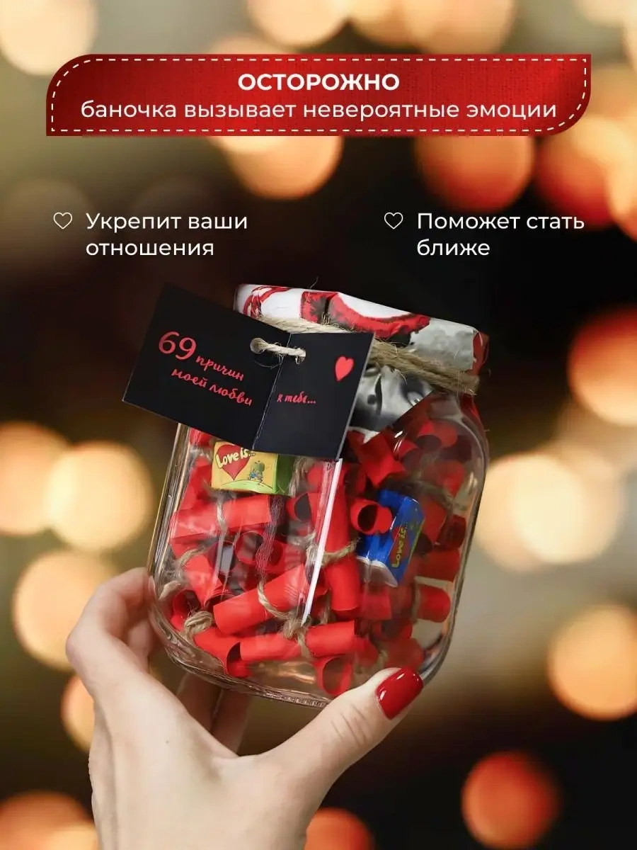 Loveboxcrimea 8 Mart İçin İkinci Yarınıza Hediye Seti 21541061