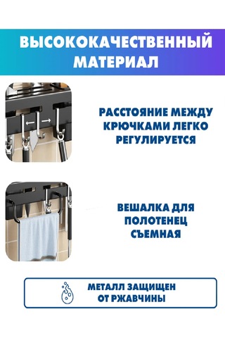 Forsat Mutfak Düzenleyici, Durak, Mutfak Asma Tutucu. 246832876 Siyah