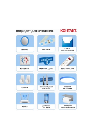 Kontakt Çift Taraflı Şeffaf Montaj Bandı Güçlü 2 M 451821116