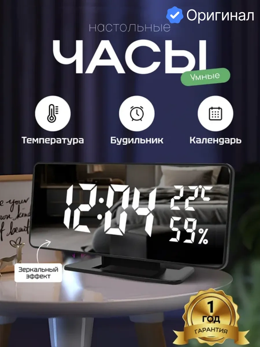 Artclock Elektronik Masaüstü Prizli Çalar Saat Ev İçin 243693074 Siyah