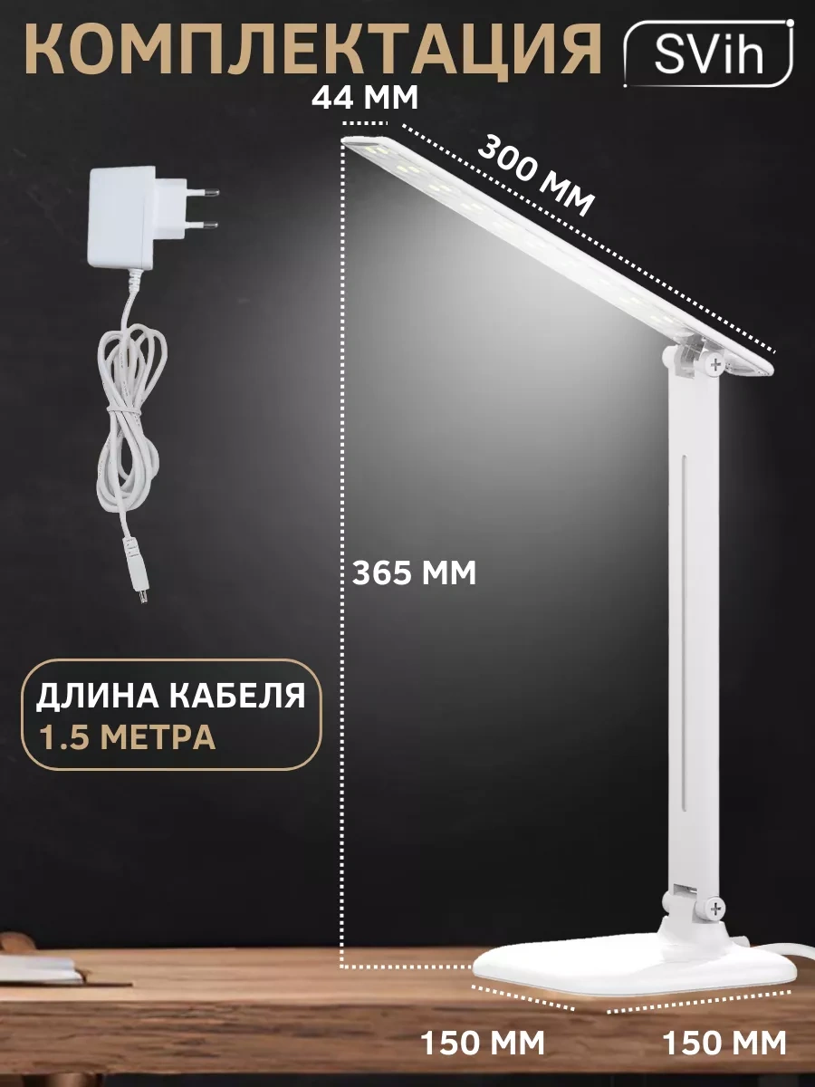 Svih Okula Gidenler İçin Masa Lambası 179025543 Beyaz