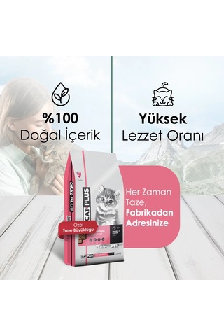 CatPlus Tavuklu ve Hamsili Yavru Kedi Maması 2 x 1500 G