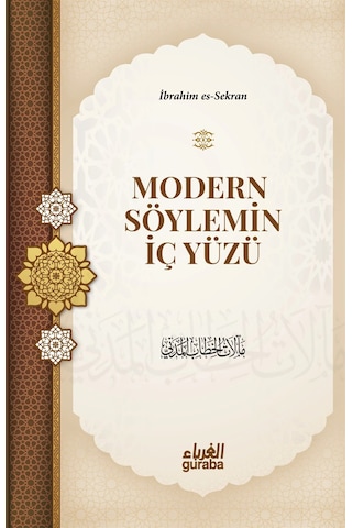 İbrahim-es Serkan Kitaplığı 6 Kitap Set Özel Kutulu / İbrahi...
