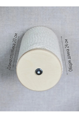 Tacwood Duvar Tipi Kedi Tırmalama Merdiveni 280459900