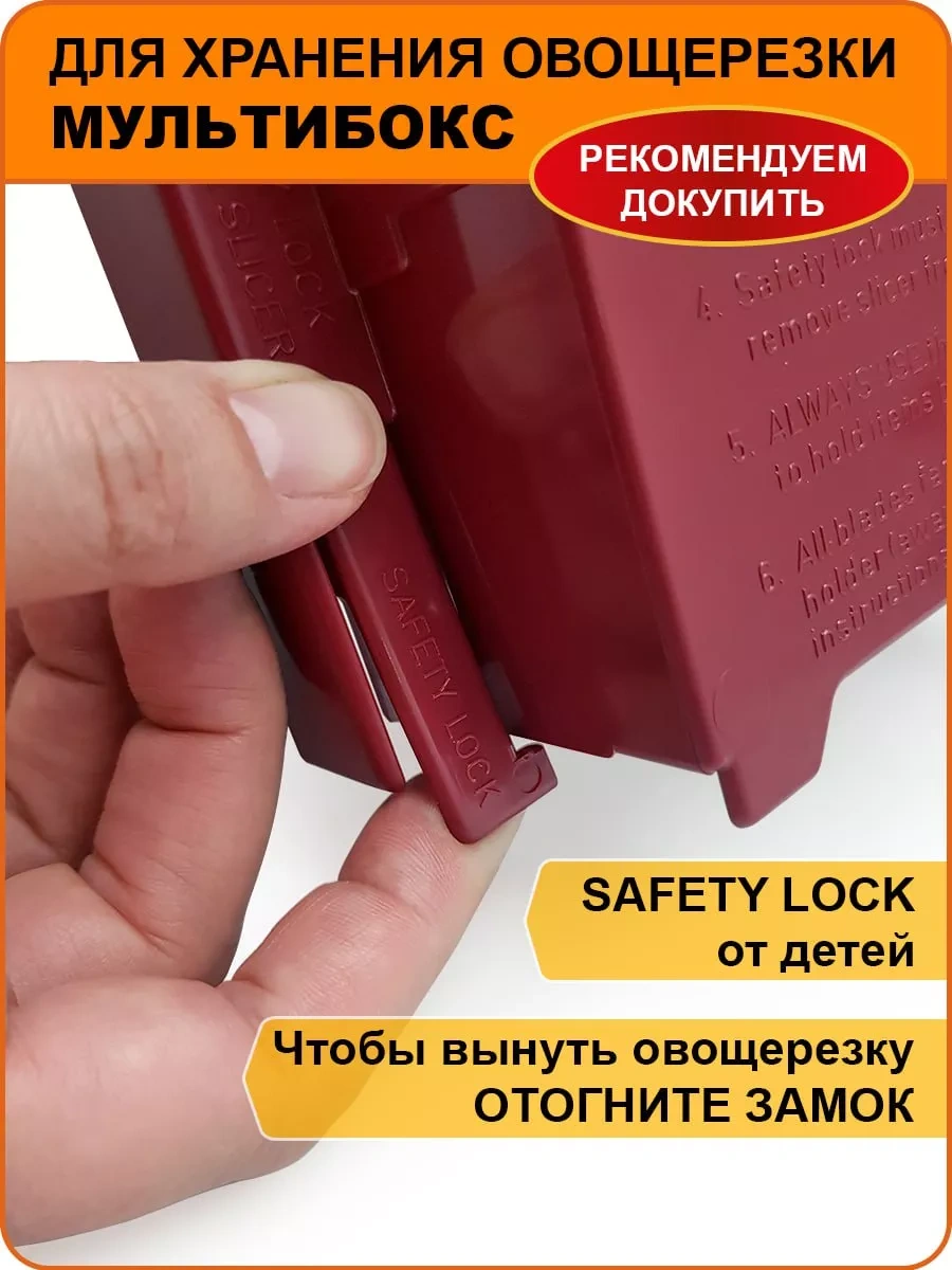 Borner Sebze Soyucu İçin Multibox 70110049 Bordo