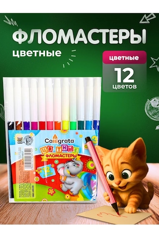 Calligrata Keçeli Kalemler, 12 Renk, Kilitlenmeyen Kapak 170519139