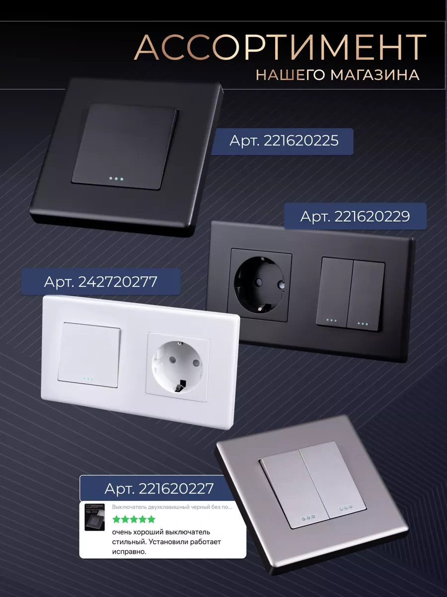 Tocterra Tekli Siyah Topraklamalı Ve Kapaklı Priz 221512607 Tava-yao