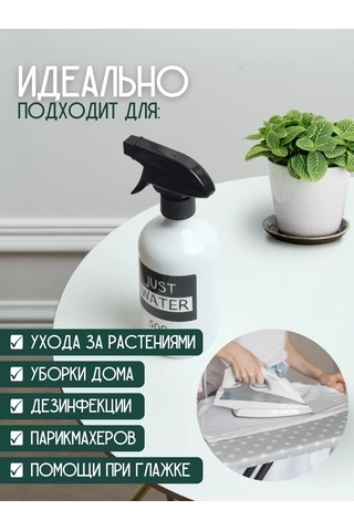 Plastic Product Bitkiler, Çiçekler Ve Su İçin Püskürtücüler 239916979