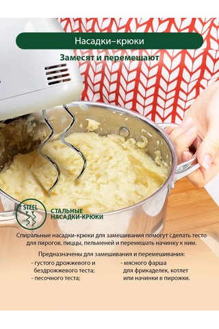 Marta MT-MX1527A 7 Hızlı Modlu Mutfak Mikseri 142921146