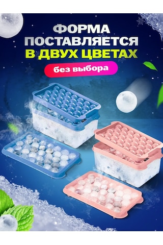 Shostt Buz Kalıbı, Kap Ve Kapakla 436307915 Beyaz