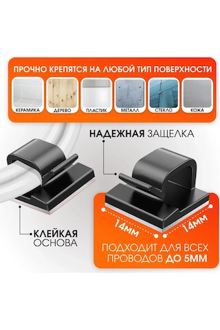 Jeehugo Araç/ofis Kablolarını Düzenle: 20 Adet Siyah Otomatik Yapışkan Plastik Kabloluk Tutucu - Çitler, Tutanak Olmadan Temiz Bir Mekan Siyah