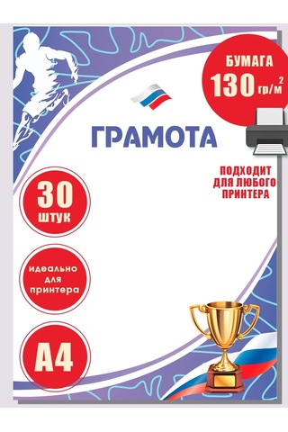 Pro Bel Spor Sportif A4 Seti 30 Parça 361983111