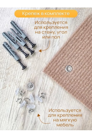 Aseliadia Kedi Tırmalama Tahtası Halı 60x40 223404702