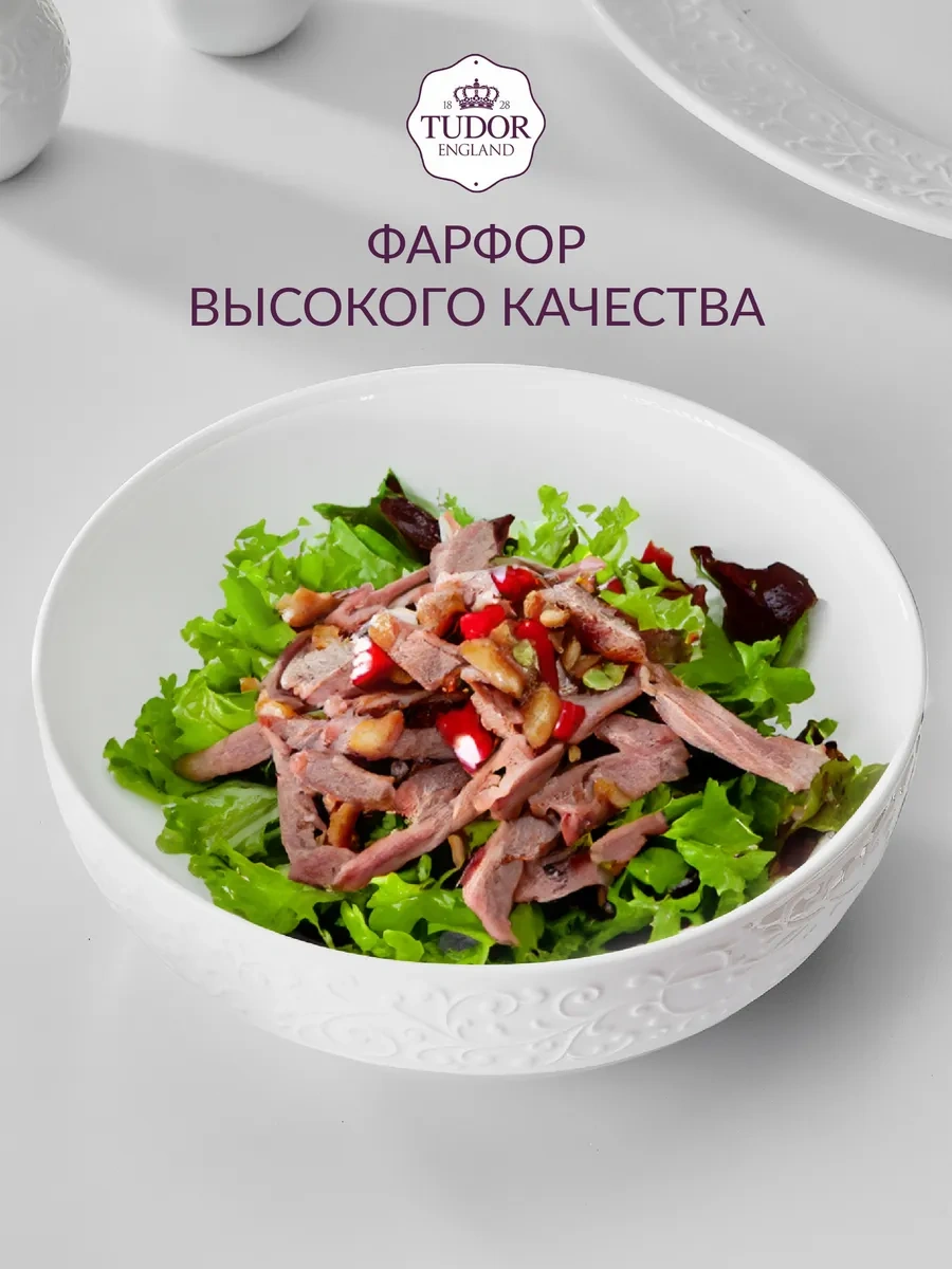 Tudor England Joyce Porselen Büyük Salata Kasesi 20 Cm 1,5 Lt 179418208 Beyaz