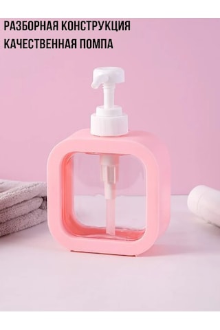 Lunext Sıvı Sabun Ve Temizlik Ürünleri Dağıtıcısı 369034246 Pembe