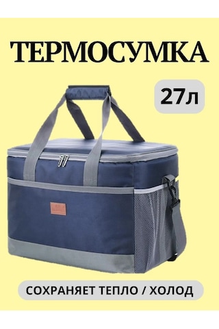 Weyoung 27 Litre Termo Çanta Buzdolabı Çantası 186751696 Açık Mavi