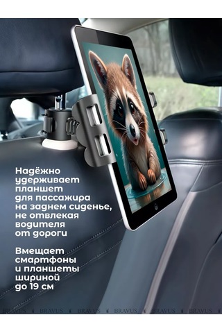 Bravus Başlık İçin Araç Tutucu Akıllı Telefon Ve Tablet İçin 262441339 Siyah