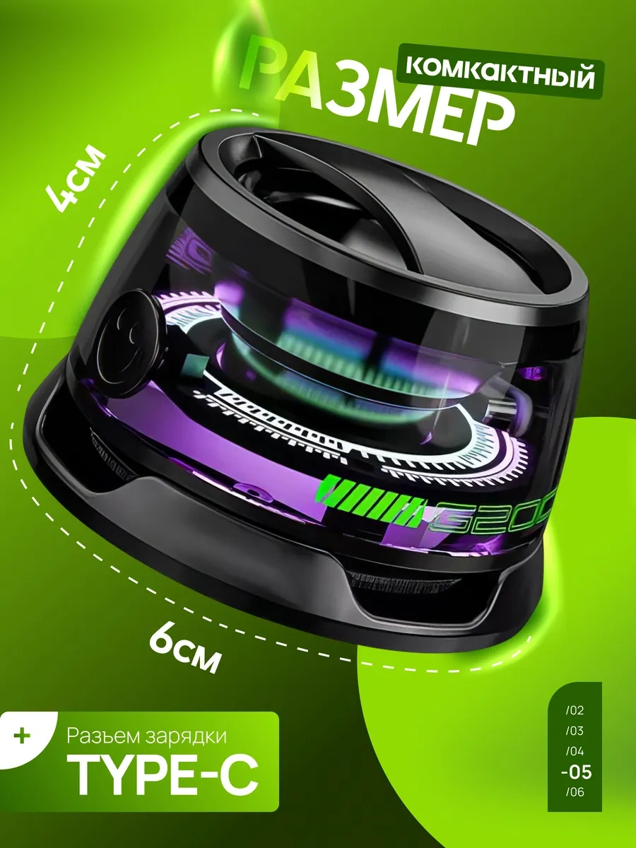 Renomie Küçük Manyetik Kablosuz Hoparlör 377488726