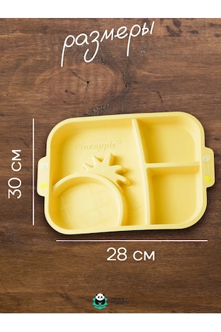 Milye Podarki Çocuklar Ve Yetişkinler İçin Bölmeli Plastik Tabak 239323004 Gri