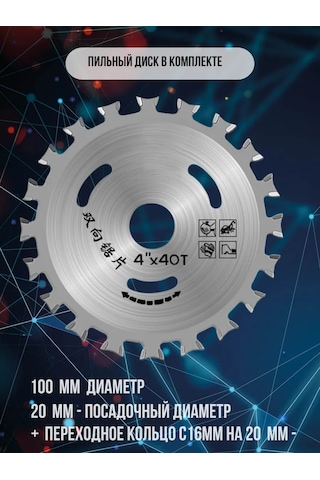 Alicia&bro Dişli Testere Diskli Matkap Ucu 365364191