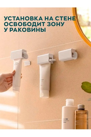 İort Diş Macunu Tüpü İçin Duvara Monte Sıkıştırıcı Pompası 160105181 Beyaz