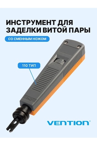 Ventıon 110 Tip Bükümlü Çift Öğütücü, Bıçaklı 95852801