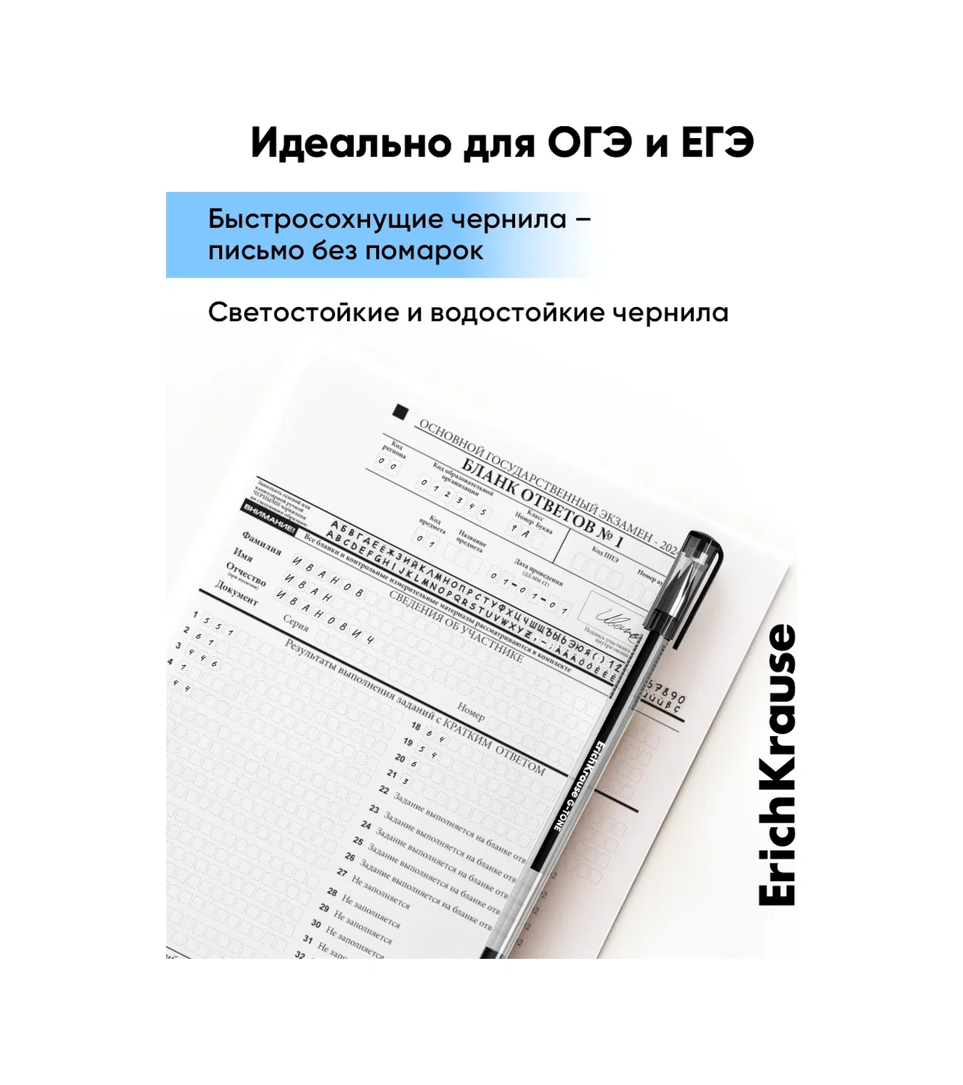 Erichkrause Okul İçin Siyah Jel Kalem Seti, 12 Ad 11818338 Siyah