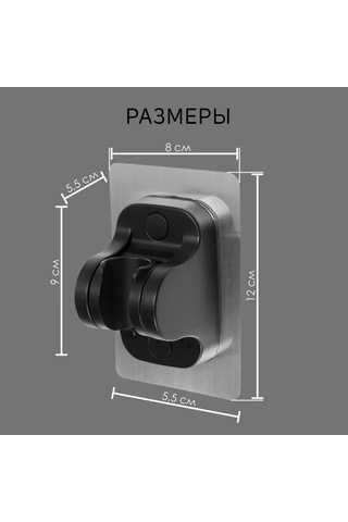 Zeın Duş Başlığı Tutucu 213877181 Siyah