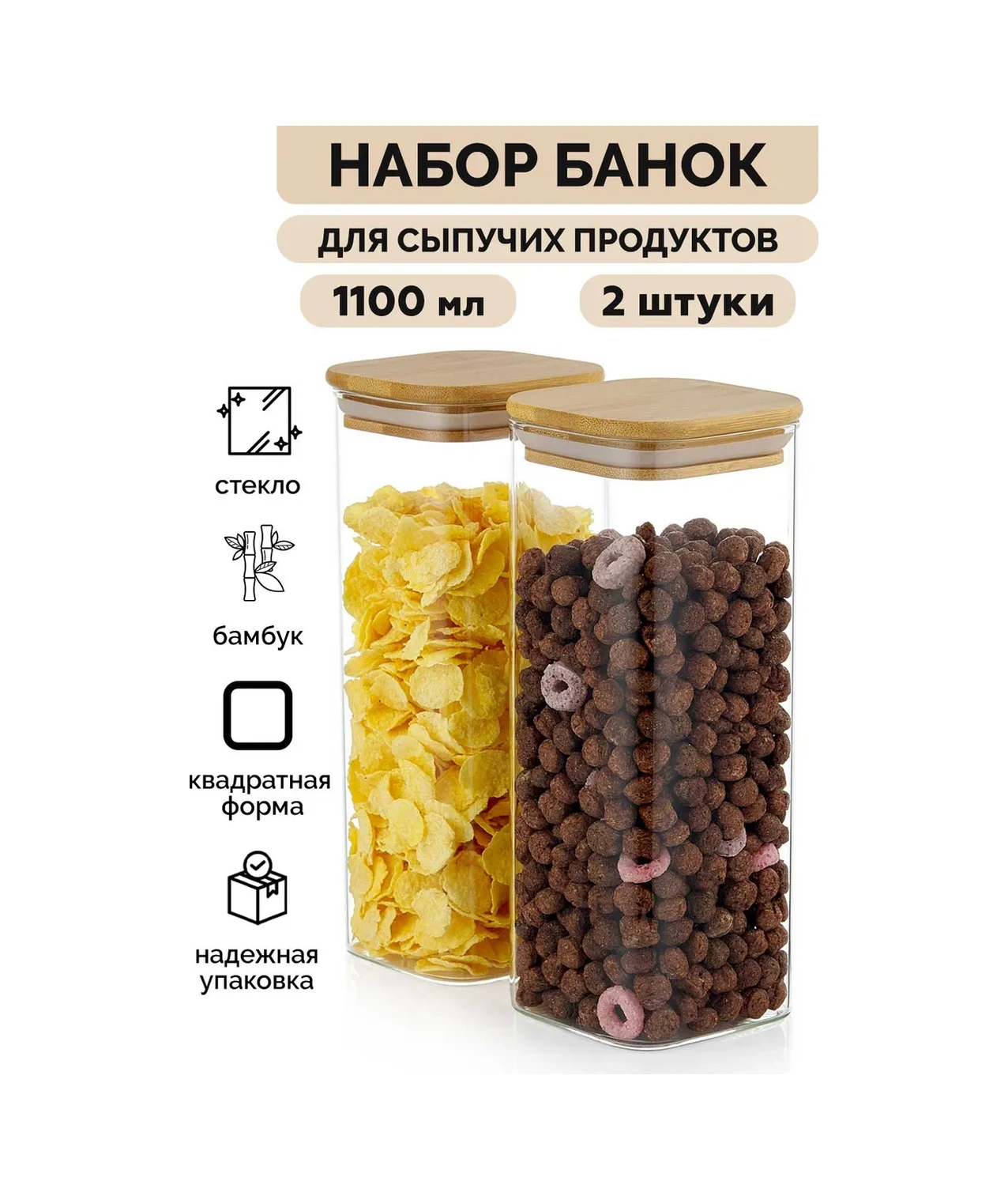 Teastar Sertmaddegıdasaklamakavanozları 2 1100ml Camkavanozlar 318440327 Beyaz