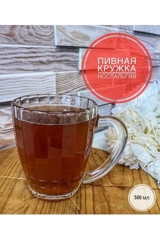 Osz Bardak Bardağı Cam 500 Ml 159588015 Beyaz