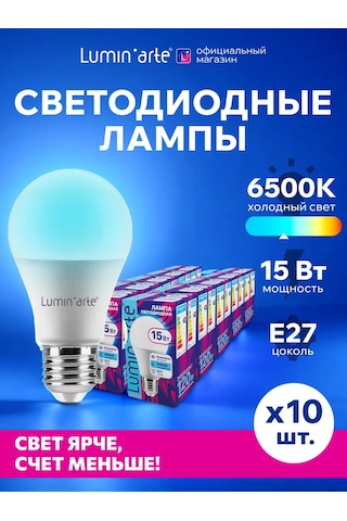 Lumin'arte Lstd-a60-15w6ke27 Led Lamba 15w 6500k E27 10 Adet 314959510