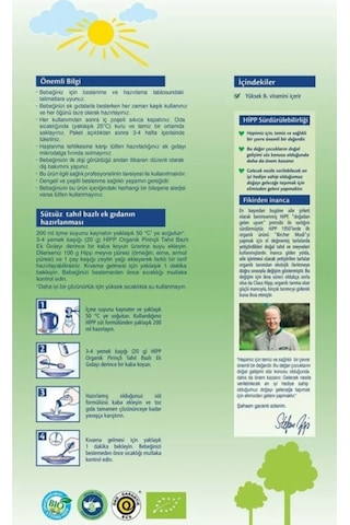 Hipp Organik Pirinçli 4+ Ay Kaşık Maması 200 G