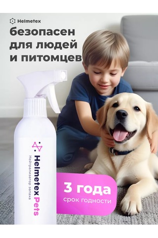 Helmetex Hayvan Koku Nötralize Edici 400 Ml 234928438