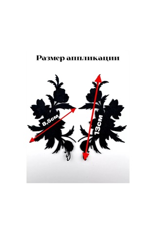 Sewing Accessories Denisova Termo Aplike Çiçekler Termo Çıkartma Yam 211861292