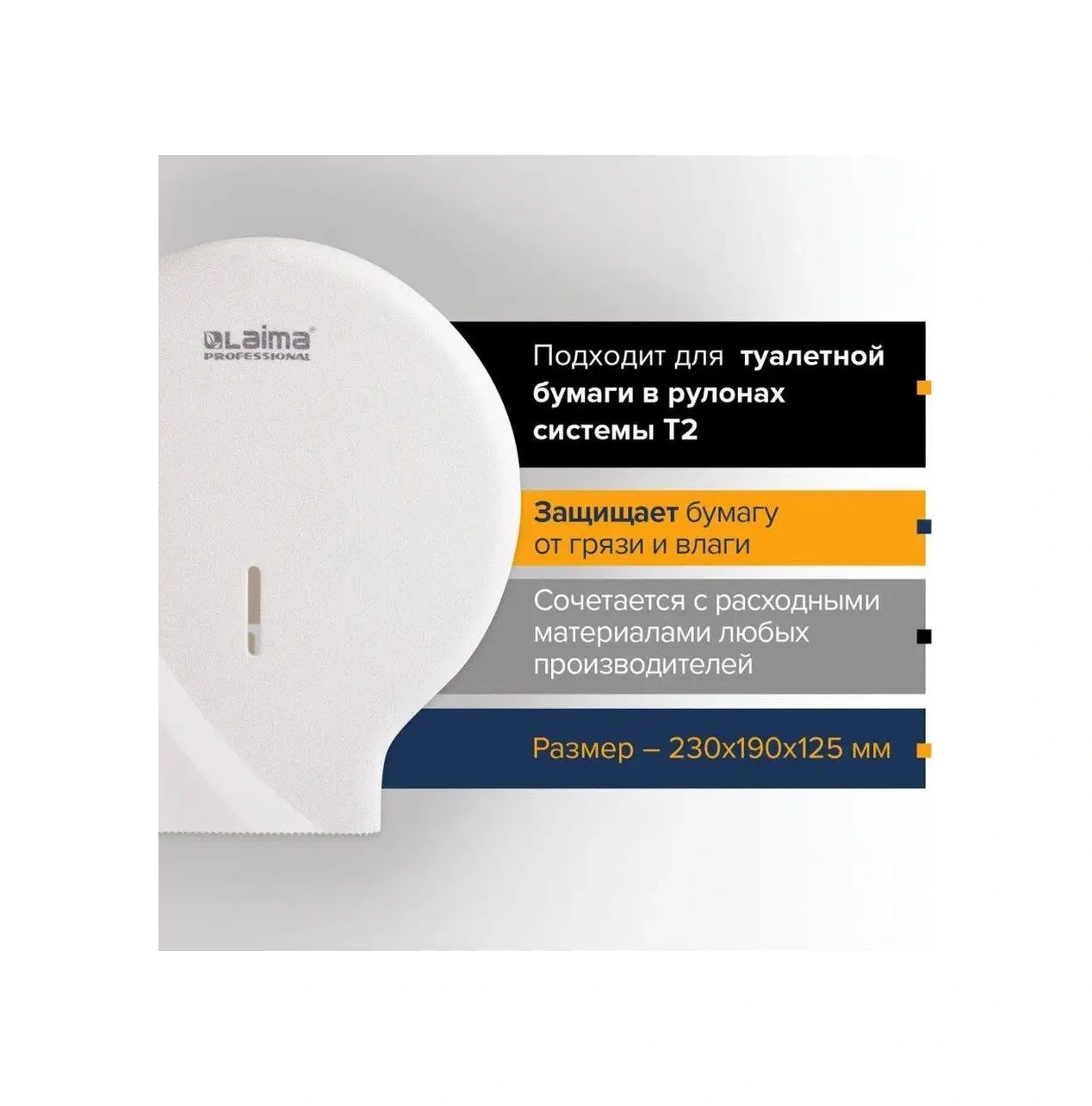 Laima T2 Duvara Monterli Tuvalet Kağıdı Dispenseri 12638336 Diğer