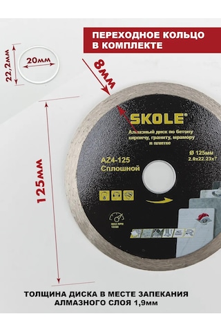 Skole Beton Döşemeler İçin 125mm Kesme