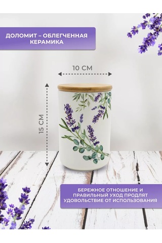 Prıma Collectıon 800 Ml Kavanoz Lavanta Ve Okaliptüs Kuru Gıda Saklama Kavanozu 206394821 Beyaz