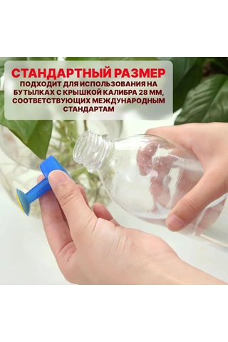 Jeehugo Bitki Sulama Aleti, Mini Sulama Kapakları, Pet Soda Şişeleri İçin Uyumlu, 3'lü Set, Renkli Plastik, Yağmur Efekti, Bahçe Ve İç Bitkiler İçin