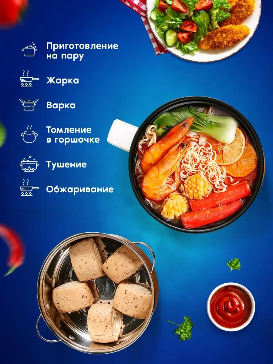 Mivitori Elektrikli Minik Tencere 164559480