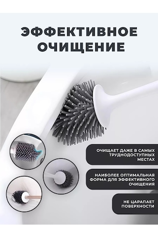 Ecoco Tuvalet İçin Silikon Yer Fırçası 151441192 Beyaz