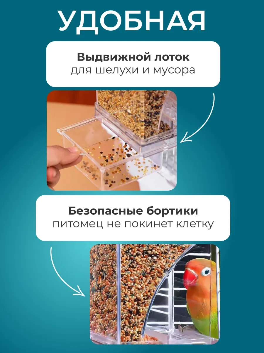 Petsroom Kuşlar Ve Kakadu Mısır Kuşu İçin Kafes Otomatik Yemlik Yemlik 420029820