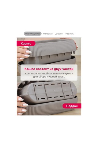 Idea Ev İçi Çiçekler Ve Sukulentler İçin Saksı 1,3l 147332120