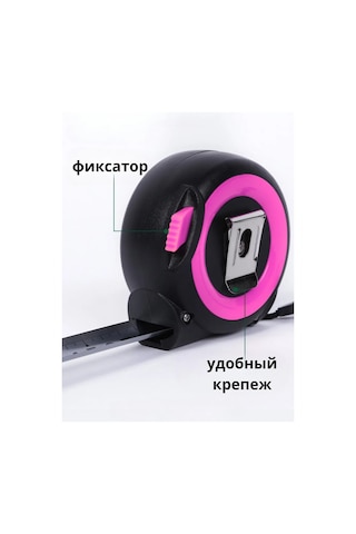 Universam-1 5 Metre Metrolu İnşaat Metresi 389428008 5 M