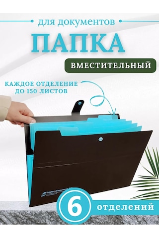 Como Market Kağıt Ve Belge Klasörü 176502434 Mavi