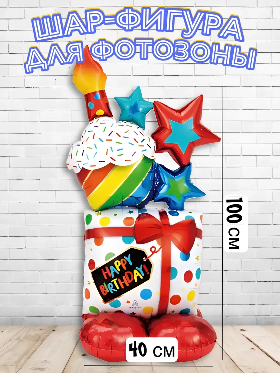 Plato Doğum Günü Temalı Fotoğraf Alanı İçin Balon, Standlı 257311655 Pembe